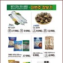 양지-2790 이미지