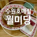 수원-0032 이미지
