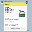 (주)아성다이소 방이시장점 | 뭐? 2025년이 끝났다고?