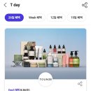 쉐이크쉑 던킨 폴바셋 톤28 할인쿠폰 이미지
