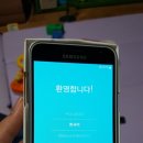 갤럭시 j3 팝니다. 6만원 이미지