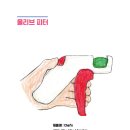 엘리스마켓 - 양천구 | 엘리스마켓