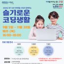 식사도서관 이미지