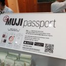 무인양품AK&