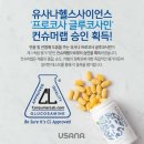 컨슈머랩 이미지