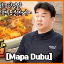 두부로그