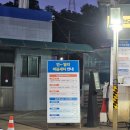 하이웨이세차장 이미지