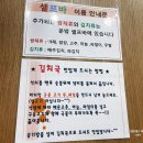 광양불고기 특화거리 | [광양불고기]삼대광양불고기 맛있게 먹고온 후기!