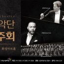 반석아트홀 이미지