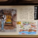 아너스 약국 | 2025-03-01 큐슈 패키지 1일차 - 벳부, 아소산 버스투어, 유노하나 유황재배지, 가마도지옥 순례길...