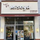 미소야파주초롱꽃 | 운정 초롱꽃마을 미소야 점심 방문 포장 후기