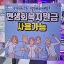 와다다오락실 이미지