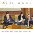 윤개소리 추가요 이미지