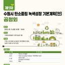 수원-2034 이미지