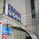 윤길중탁구교실