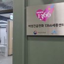 1366 이미지