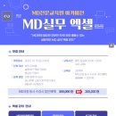 (주)에스제이그룹 이미지