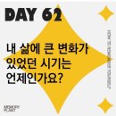 반짝이는하루 이미지