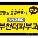 심프로 PC 네이버블로그