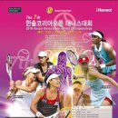 한솔코리아 이미지