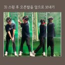 스크린골프 - 원주시 서원대로 459-1 | 스크린골프