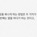 하나쿠래쉬