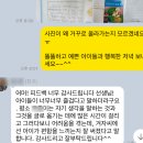열린교육학원 | [공지] 일산 독해력 국어 학원 메타스콜레 보내본 학부모 실제 후기 모음