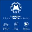 다비치안경 익산모현점 이미지