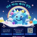 홍천군청소년수련관 이미지