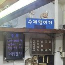 용산-149 | 용산노포포차 포차용산스타일, 야장에서 술 한잔하기(내돈내산)