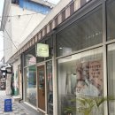 (버스)통복시장로타리 | 👀 평택 속눈썹펌 맛집 찾았다👑 피터패트101 영양펌 &amp; 무쌍 맞춤 디자인