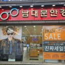 상지안경 이미지