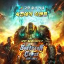 윈크로스