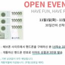 해외직구헤븐 네이버블로그
