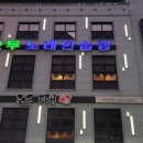 오투노래연습장 이미지