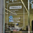 광주 평동 불향 가득한 짬뽕전문점 손재흥쉐프의 고기 짬뽕