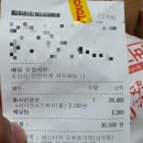 맘스터치 오류동역 남부점 이미지