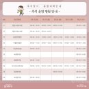 황금속내과의원 이미지