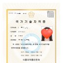 대전산업정보고등학교 이미지