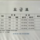 e편한호텔 이미지