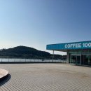 [전라남도 신안군] 커피천사