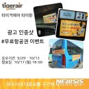 중앙광고이벤트 이미지