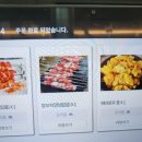 신양꼬치 마라탕 이미지