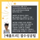 애플유치원 | [애플트리접수] 엄마표 성공꿀팁 (feat.영어유치원 보낼까?말까?)