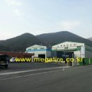 동흥타이어 이미지