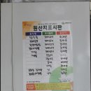 양쉐프S 면공장 이미지