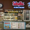 서이천로 853번길 2 | [경기] 중부고속도로 하남방향 '이천쌀휴게소' 방문 후기