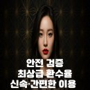 잭팟성인PC | 프라그마틱 한눈에 무료 체험 되는 슬 롯 사이트