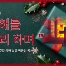 시온누리 이미지