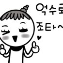 에이치디씨아이파크몰 주식회사 - 102181 | 에이치디씨아이파크몰 주식회사